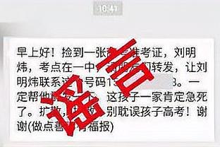 必威app官方下载截图4